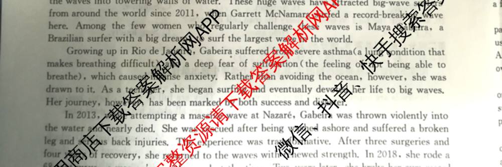 2026年全国高考仿真模拟卷(五)5各科答案及试卷（含物理(湖北)、生物(E3)、政治(E2)等）英语试题