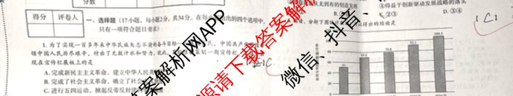 河南省2025-2026学年第一学期教学评估试卷九年级12月（含语文(部编版)、数学(北师大版)、物理等）道德与法治(部编版)试题