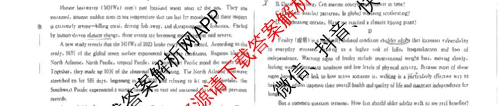 河北省2026届高三年级上学期10月联考(10.27)试卷及答案汇总(9科全)英语试题 河北省2026届高三年级上学期10月联考(10.27)试卷及答案汇总(9科全)英语试题