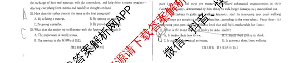 河北省2026届高三年级上学期10月联考(10.27)试卷及答案汇总(9科全)英语试题 河北省2026届高三年级上学期10月联考(10.27)试卷及答案汇总(9科全)英语试题