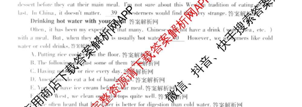 2025~2026全国名校高一下学期第三次月考试卷试卷及答案汇总（含生物学(必修2-RJ-G-唐) 地理(必修第二册-LJ-G-唐) 数学(必修第二册-RJA-X-F-H-唐)等10份）英语试题