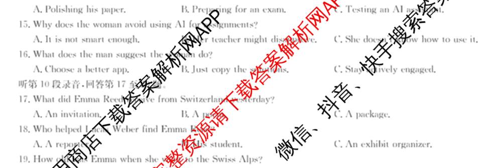 九师联盟湖北省2027届高三8月考试(002-HB)各科答案及试卷（含化学 物理 历史等）英语试题