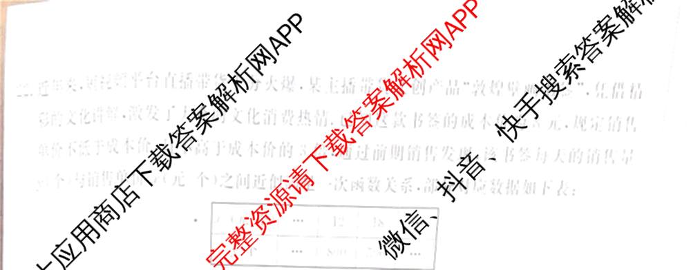 江西省2026届九年级阶段调研(10.10)(已更新化学 历史 语文等7份)数学试题