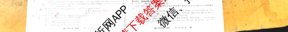 2026普通高等学校招生全国统一考试综合模拟卷(三)3各科答案及试卷（含地理(F)、化学(B)、生物(B)等）英语试题
