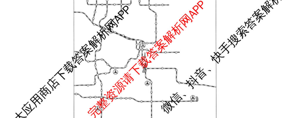天舟高考衡中同卷2026年普通高等学校招生全国统一考试模拟信息卷(一)1（含数学(无字母)、物理(安徽版)、生物(WY)等34份）地理试题