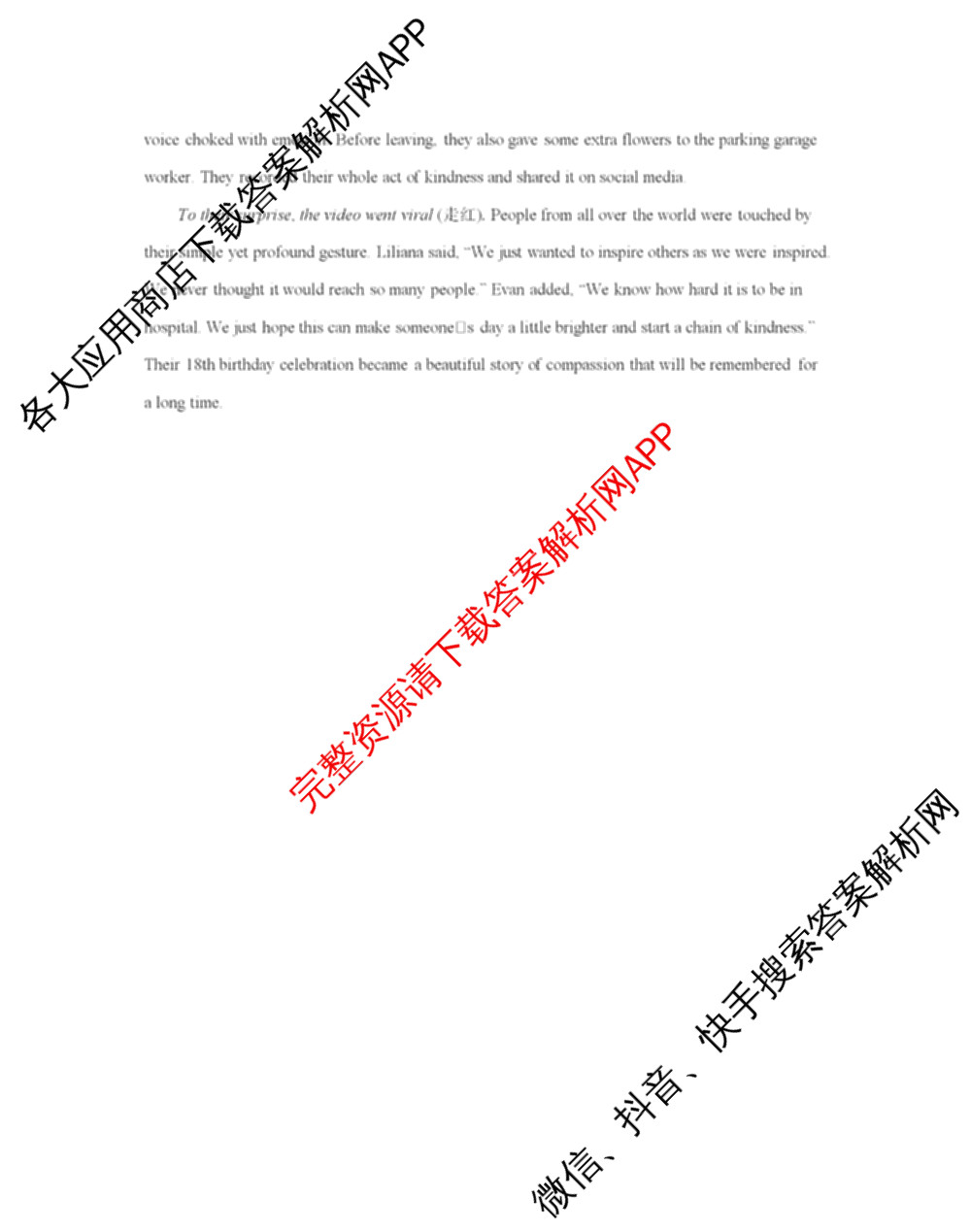 内蒙古2025-2026学年全市普通高中联盟高二上学期期中考试各科答案及试卷（含政治 化学 语文等）英语答案