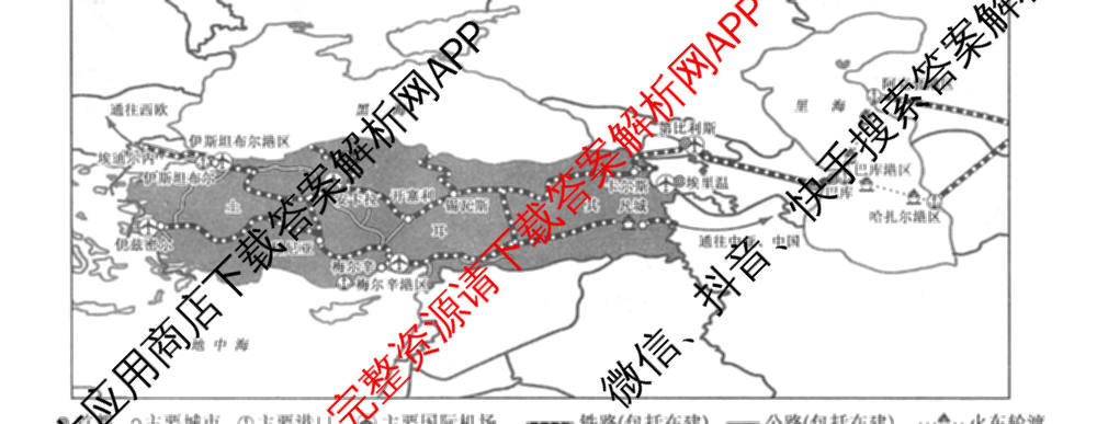 2026年全国高考仿真模拟卷(六)6各科答案及试卷: 含历史(安徽) 政治(广西) 政治(E2)试卷解析地理试题