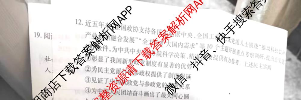 上进联考江西省2026届高三11月一轮复阶段检测试卷及答案汇总: 含化学、数学、生物试卷解析政治试题