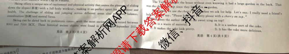 桂柳文化2025届高考桂柳鸿图模拟金卷(一)1试卷及答案汇总（含物理 语文 政治等）英语试题